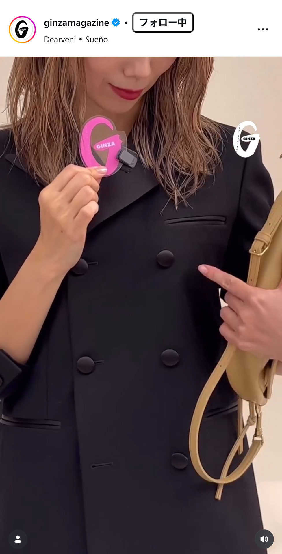 「ginza magazine」公式インスタグラムから