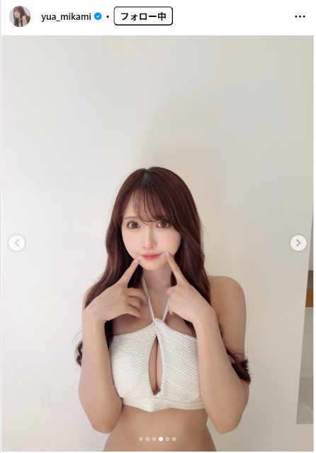 三上悠亜のインスタグラムから