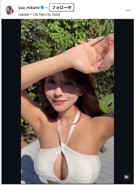 三上悠亜のインスタグラムから
