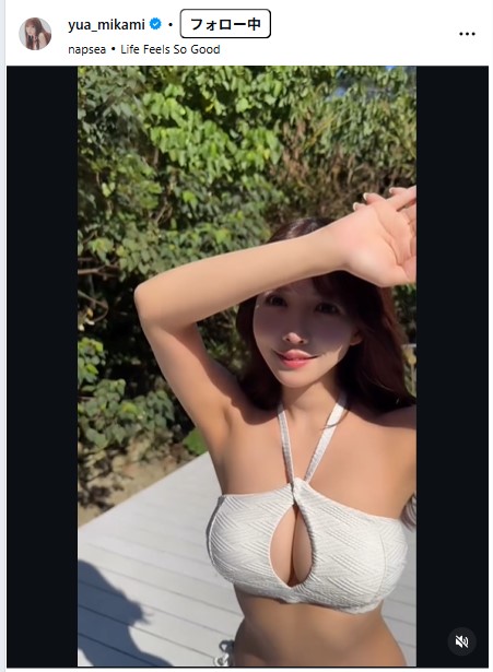 三上悠亜のインスタグラムから
