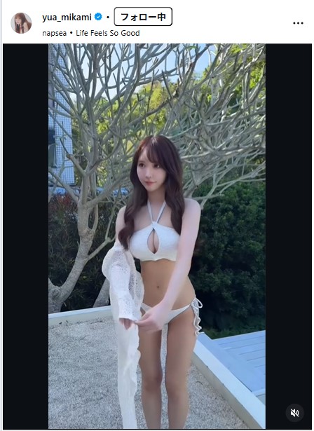 三上悠亜のインスタグラムから
