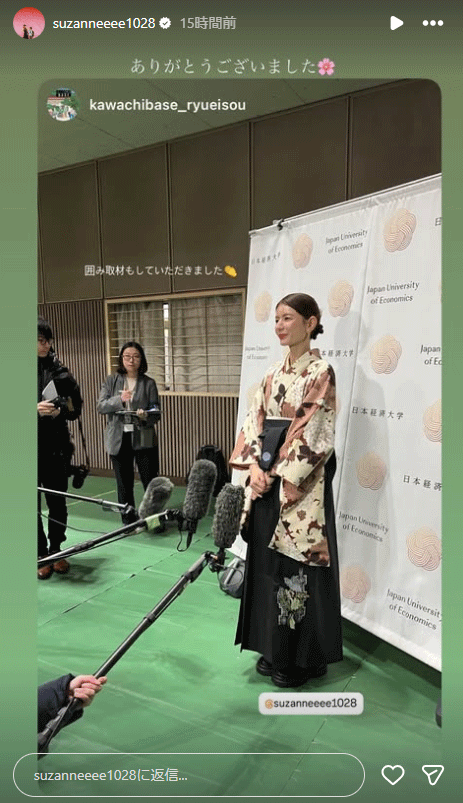 スザンヌのインスタグラムから