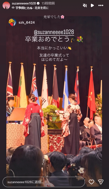 スザンヌのインスタグラムから
