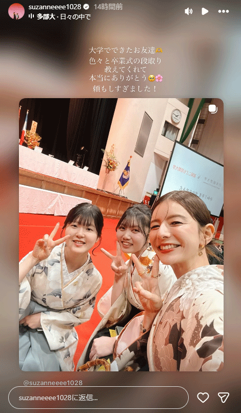 スザンヌのインスタグラムから