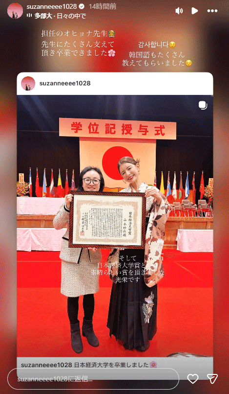 スザンヌのインスタグラムから