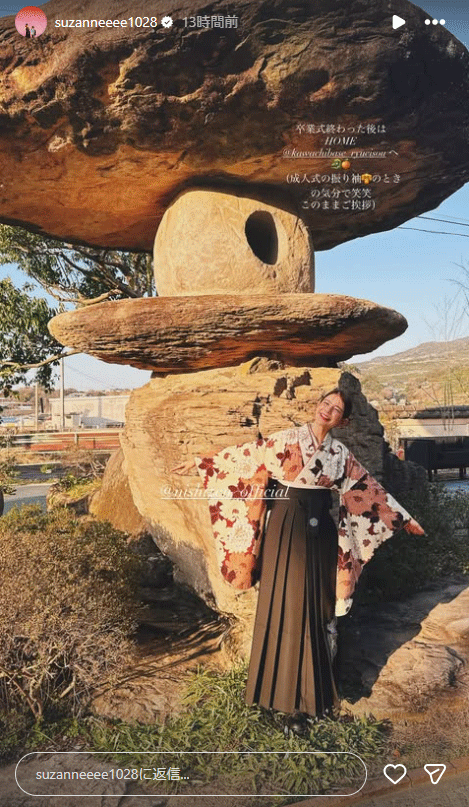 スザンヌのインスタグラムから