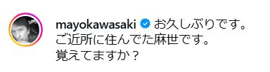 ウィル・アイアトンのインスタグラムから