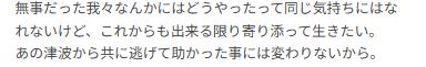 サンドウィッチマン伊達みきおのブログから