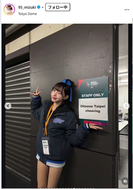 リンシャンのインスタグラムから