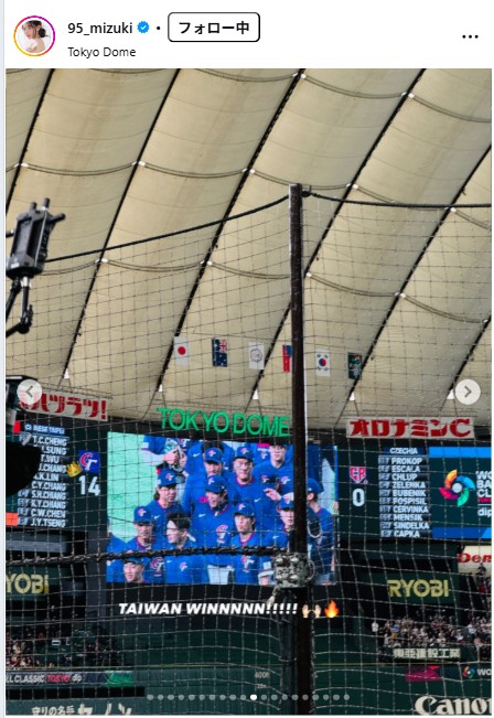 リンシャンのインスタグラムから