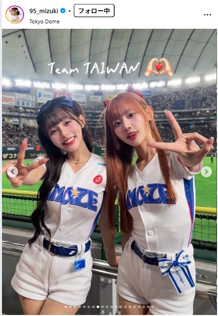 リンシャンのインスタグラムから