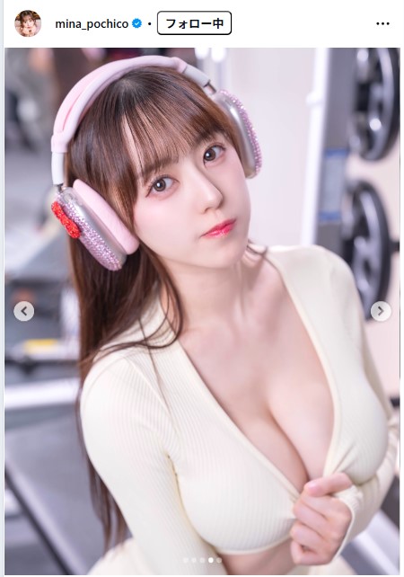 音羽美奈のインスタグラムから