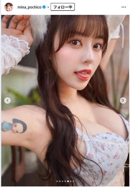 音羽美奈のインスタグラムから