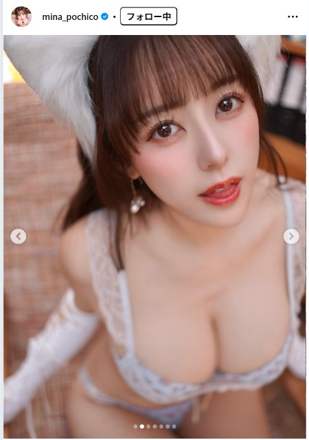 音羽美奈のインスタグラムから
