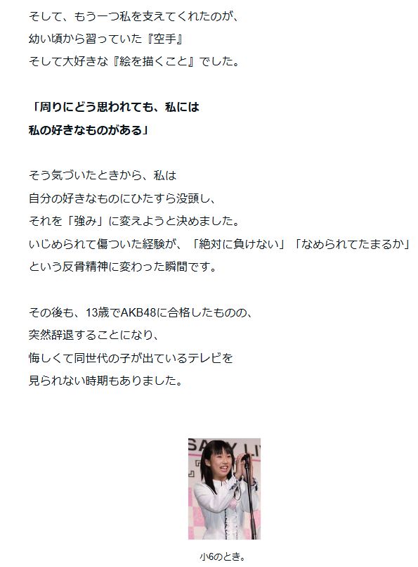 堀江聖夏のnoteから