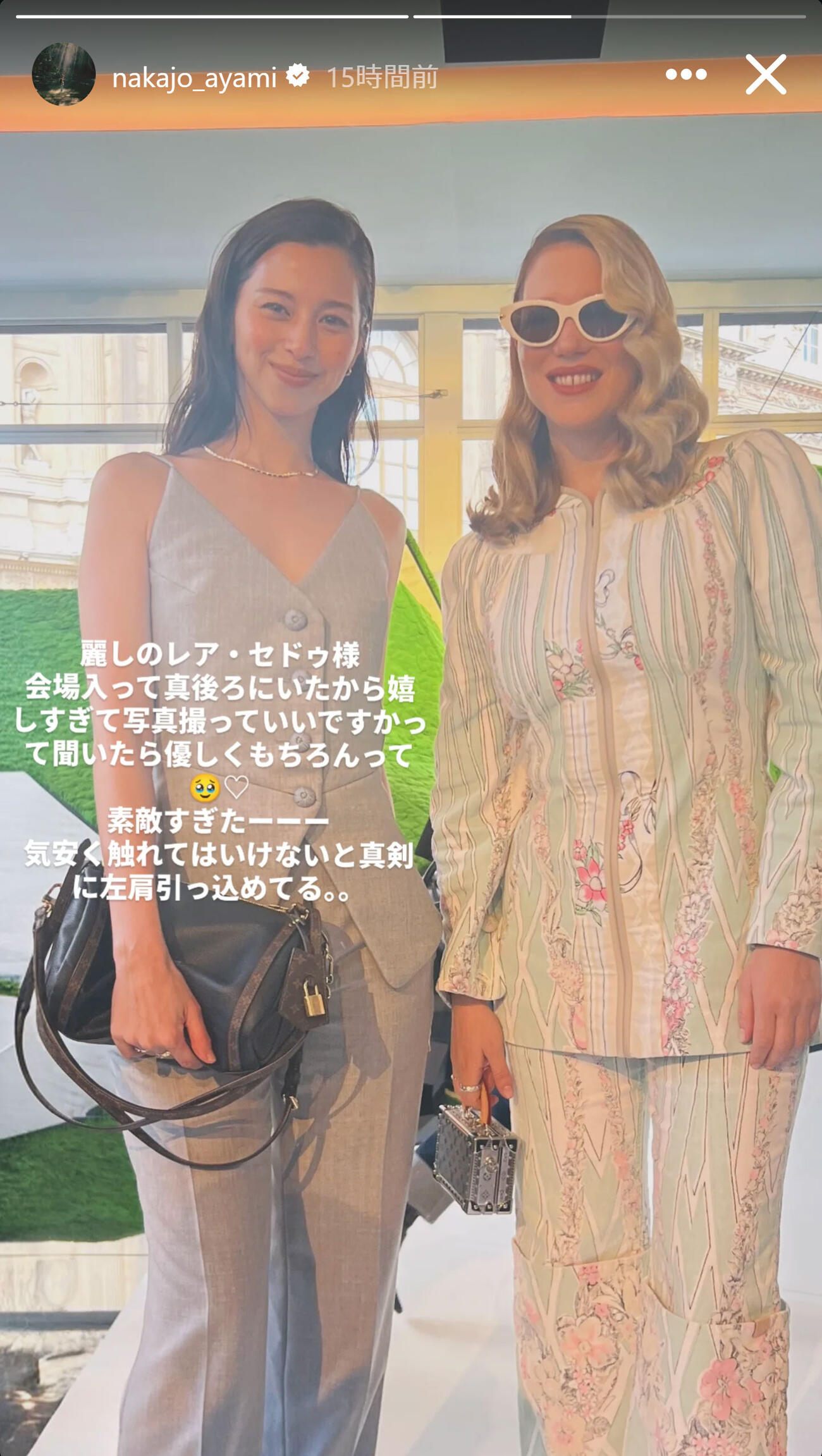 中条あやみのインスタグラムから
