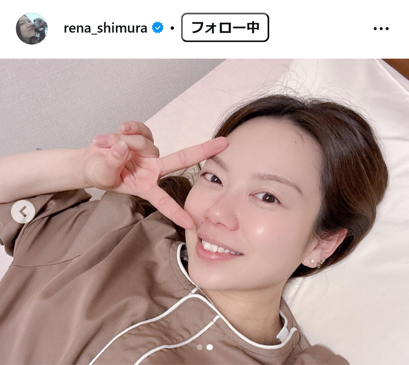 志村玲那のインスタグラムから