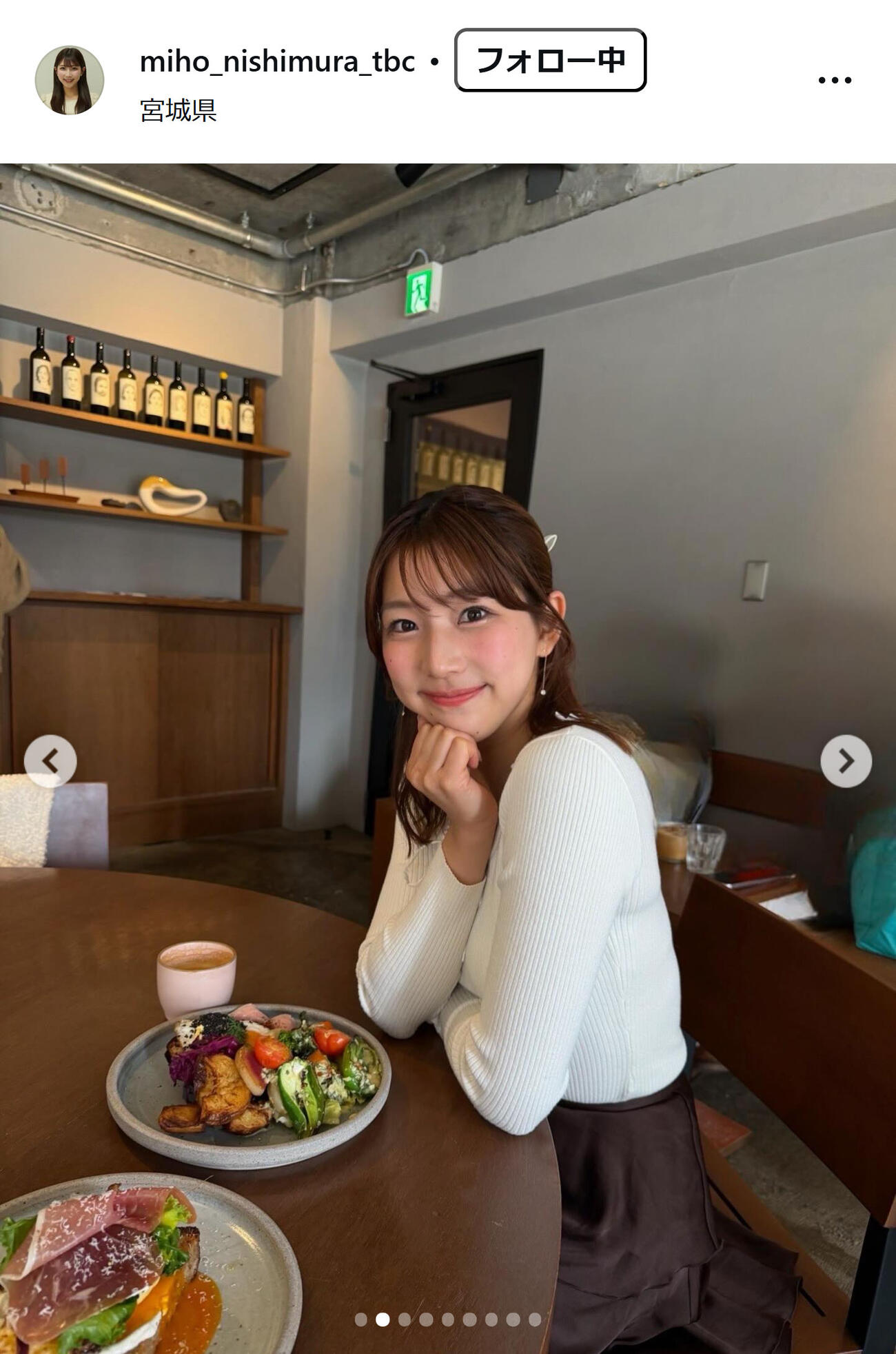 西村美穂アナのインスタグラムから
