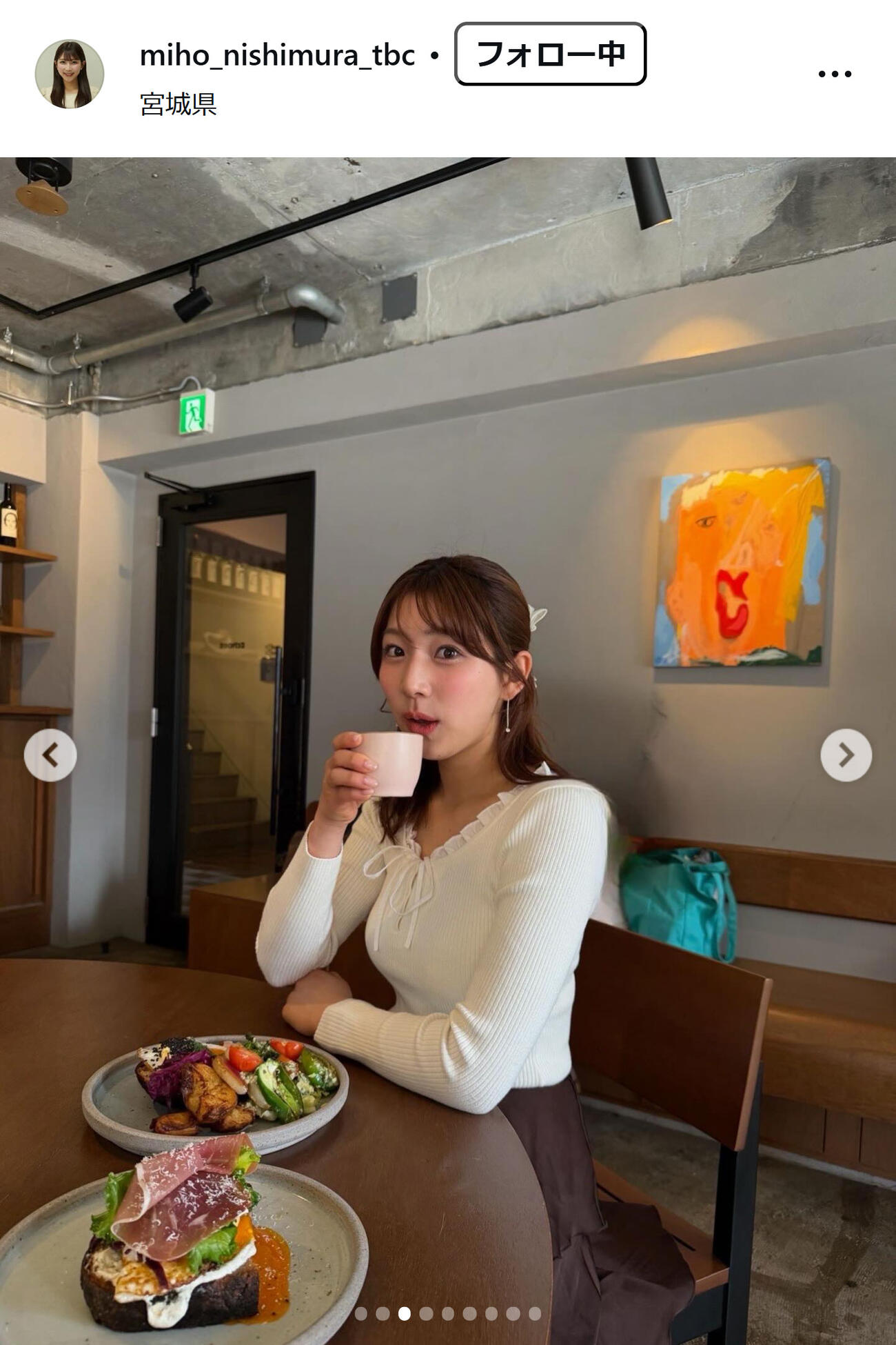 西村美穂アナのインスタグラムから