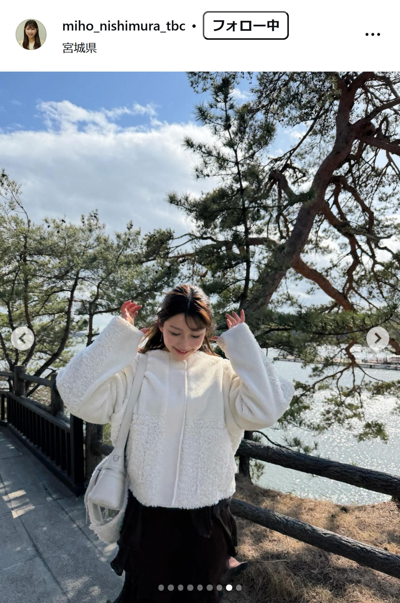 西村美穂アナのインスタグラムから
