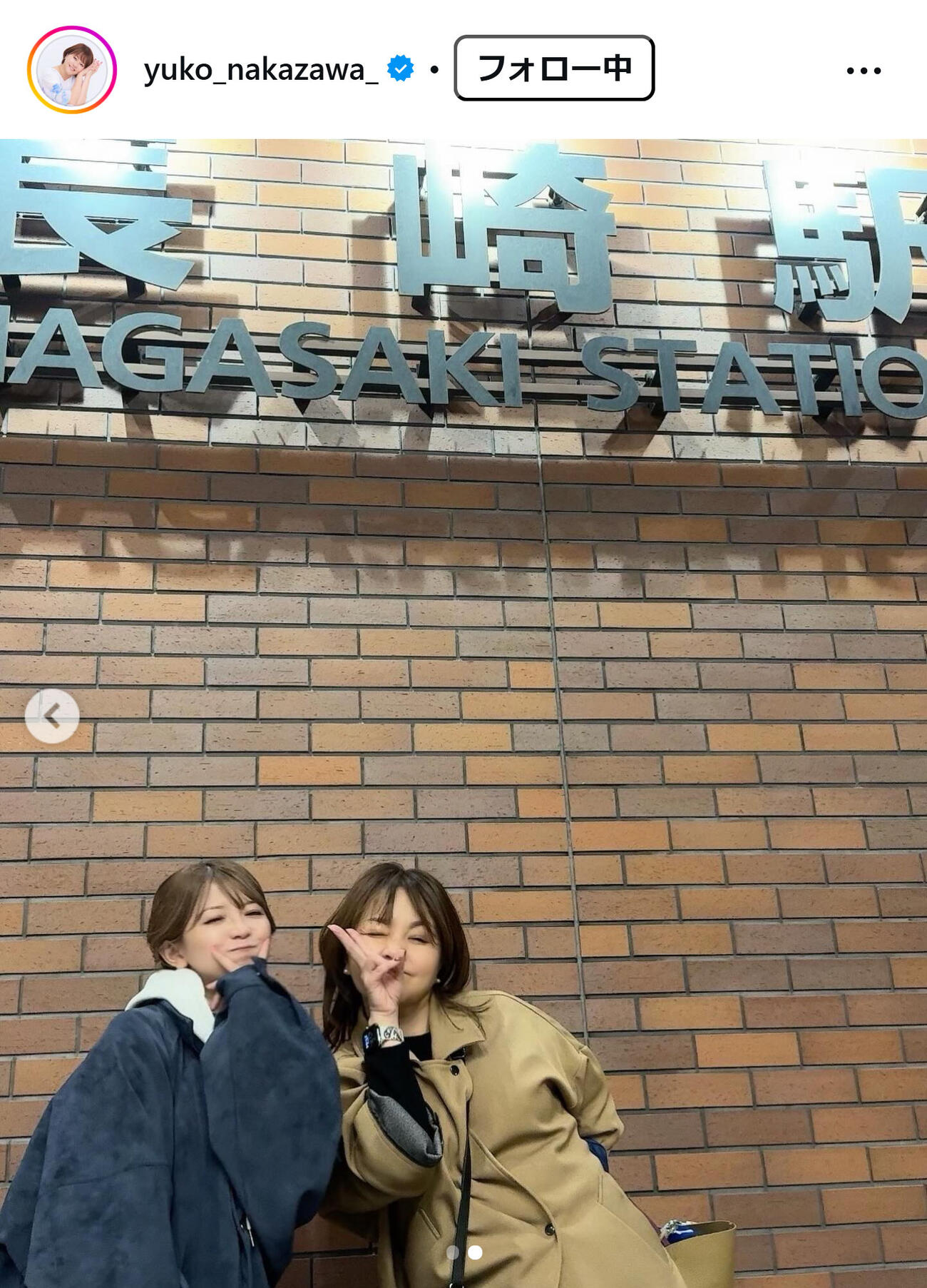 中澤裕子のインスタグラムから