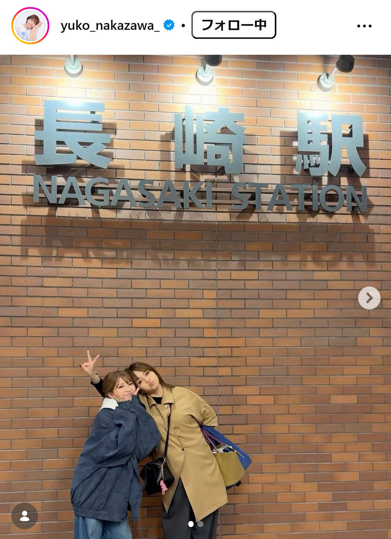 中澤裕子のインスタグラムから