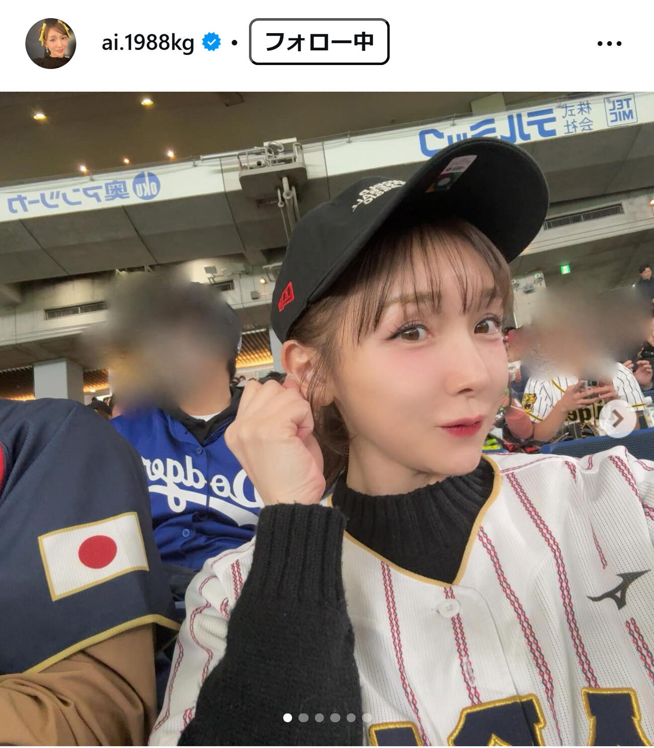 加護亜依のインスタグラムから