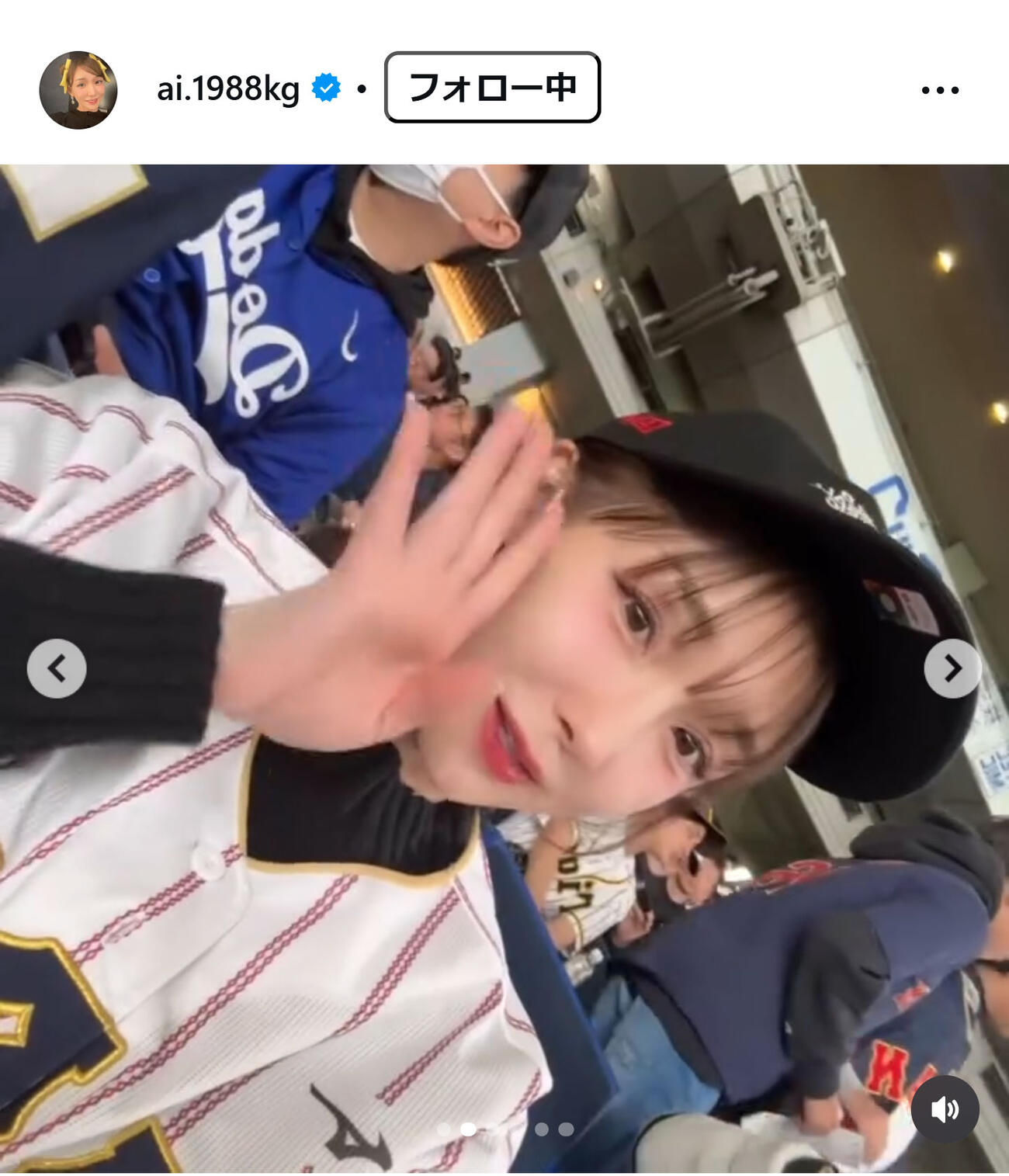 加護亜依のインスタグラムから