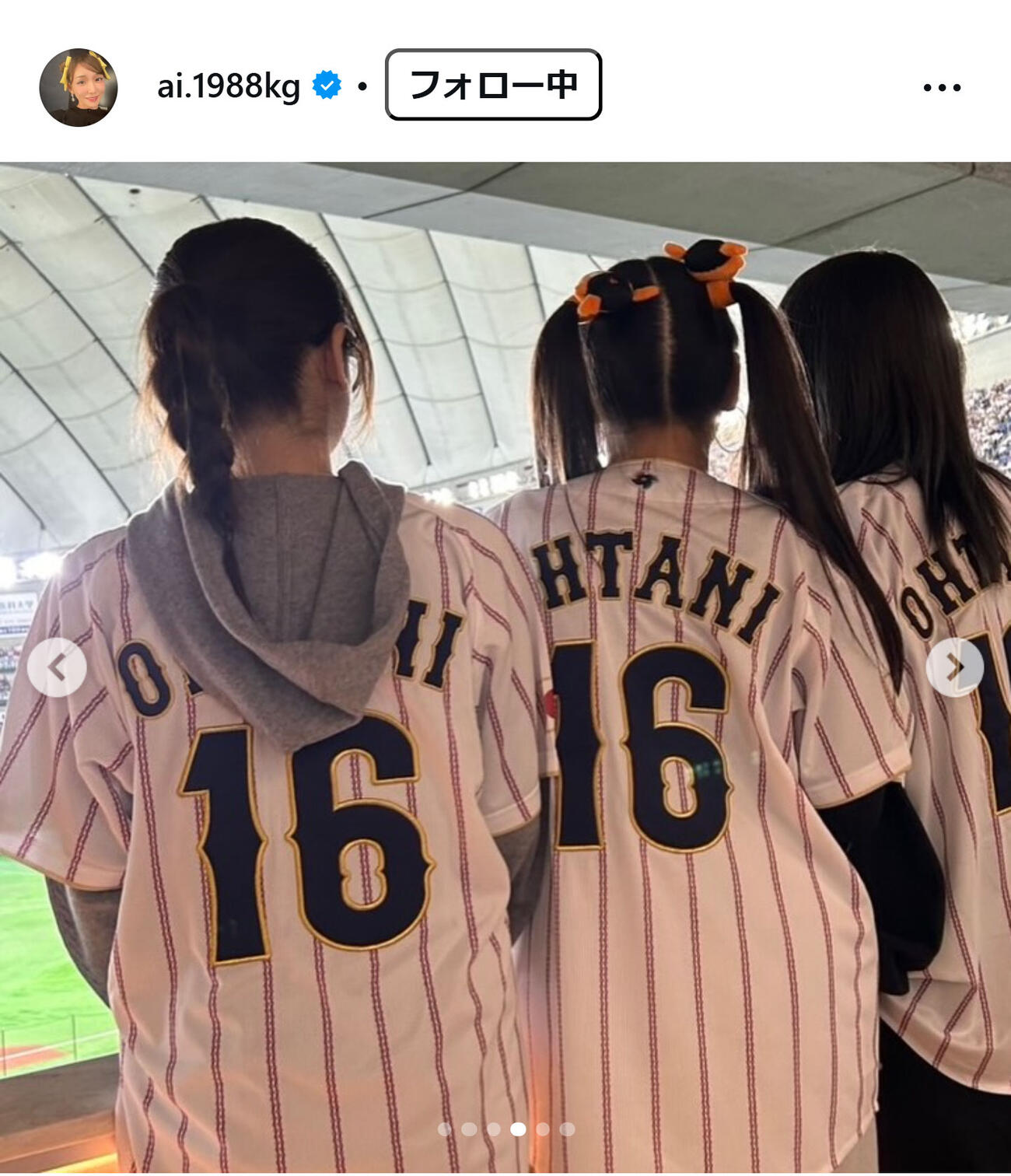 加護亜依のインスタグラムから