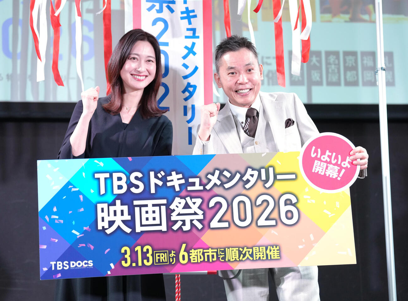 笑顔を見せる太田光（右）とフリーアナウンサーの小川彩佳氏（撮影・足立雅史）
