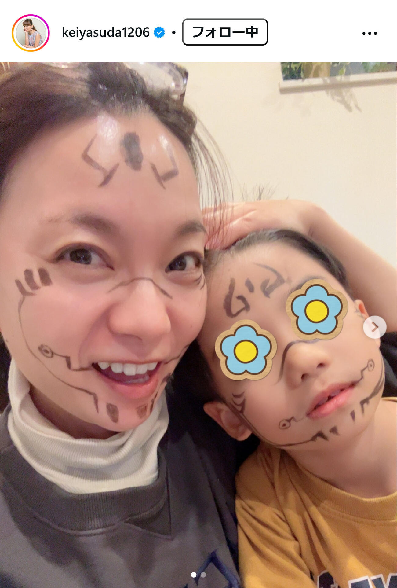 保田圭のインスタグラムから