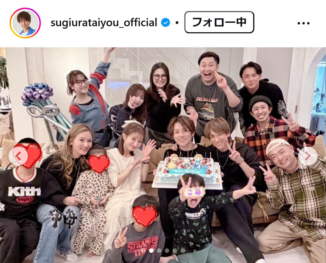 杉浦太陽のインスタグラムから