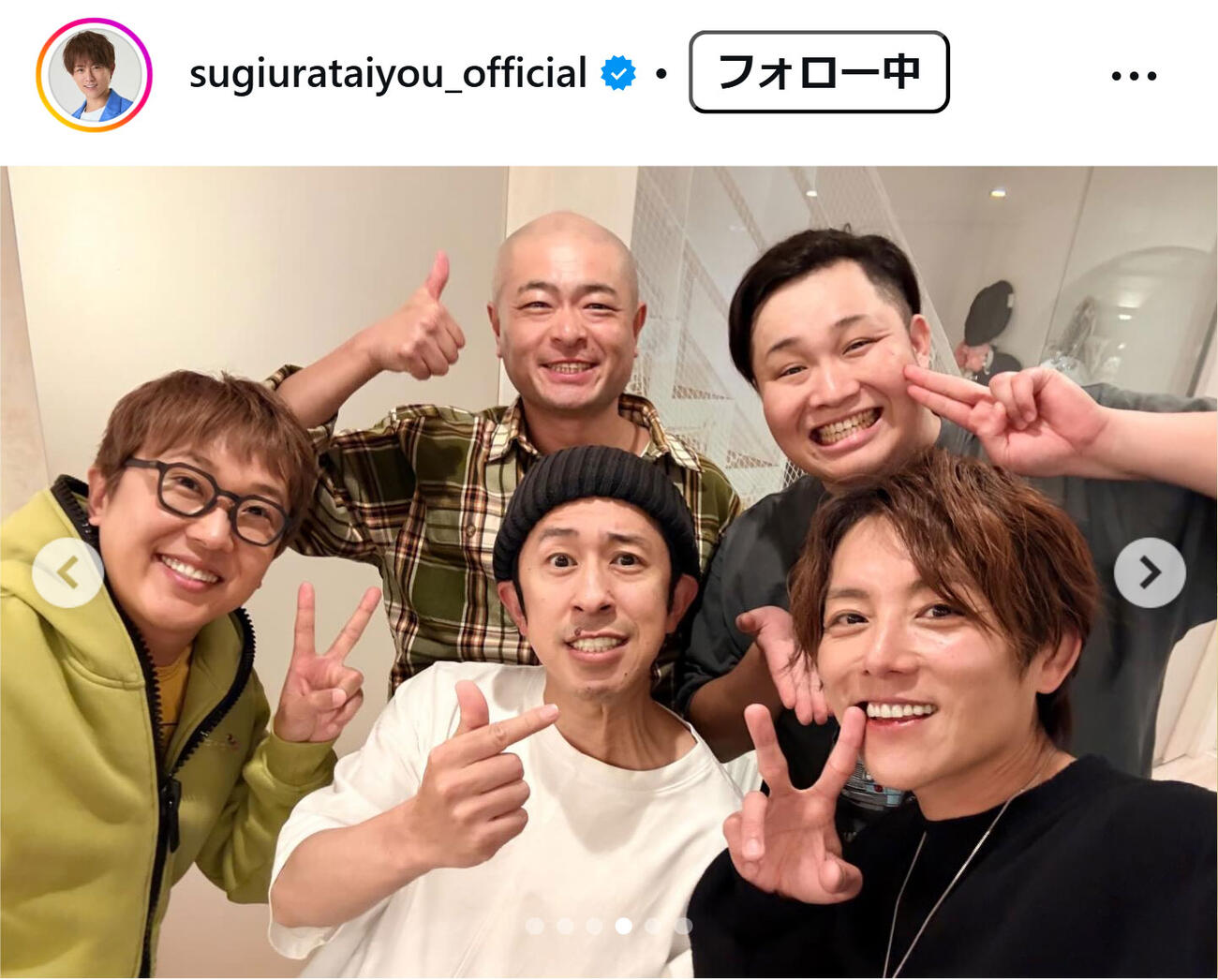 杉浦太陽のインスタグラムから