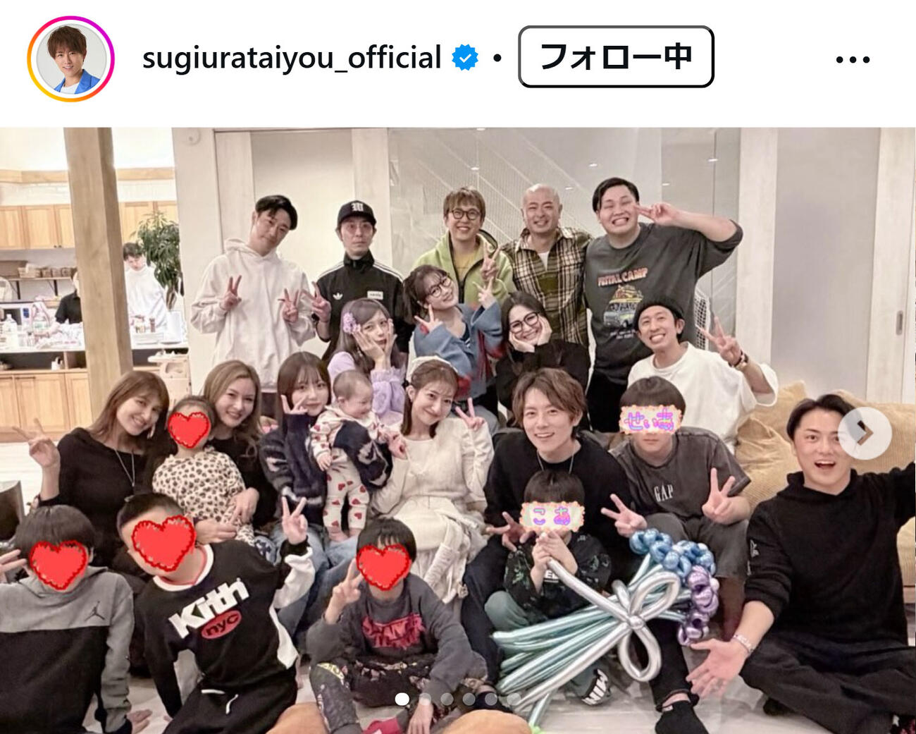 杉浦太陽のインスタグラムから