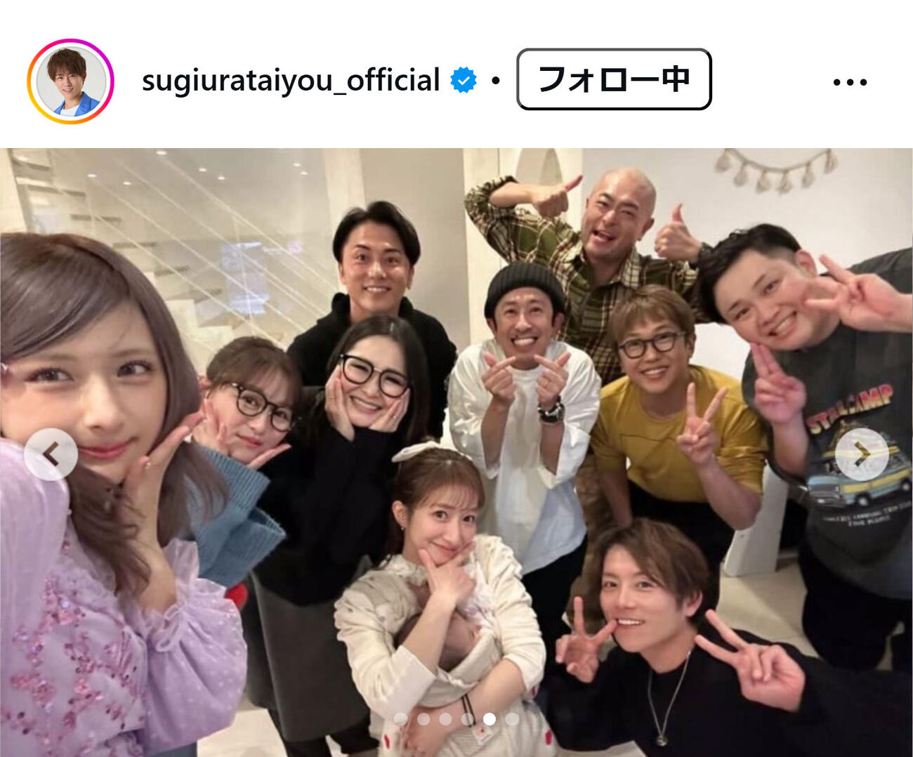 杉浦太陽のインスタグラムから