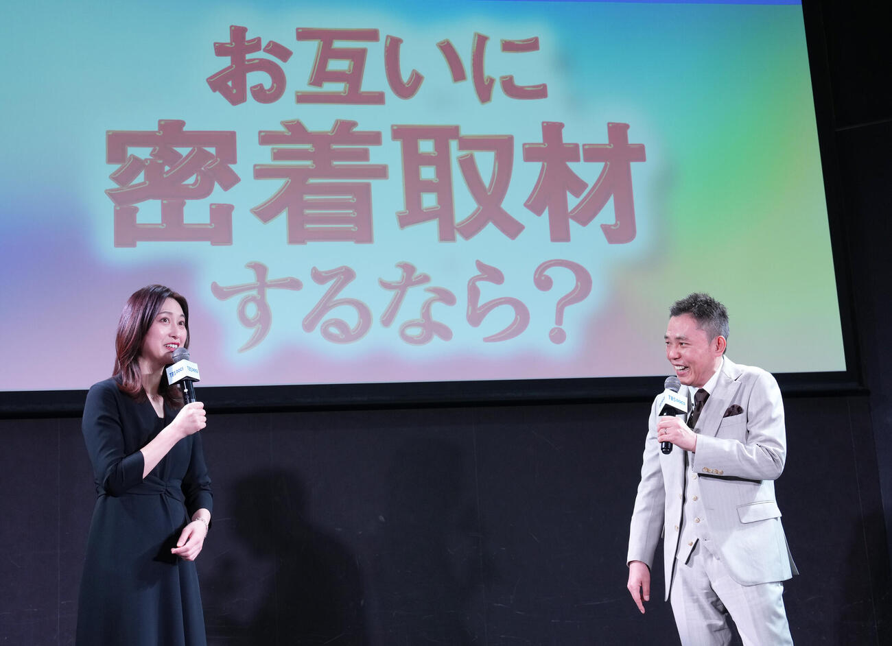 イベントに登場し、お互いについて話す太田光（右）とフリーアナウンサーの小川彩佳氏（撮影・足立雅史）