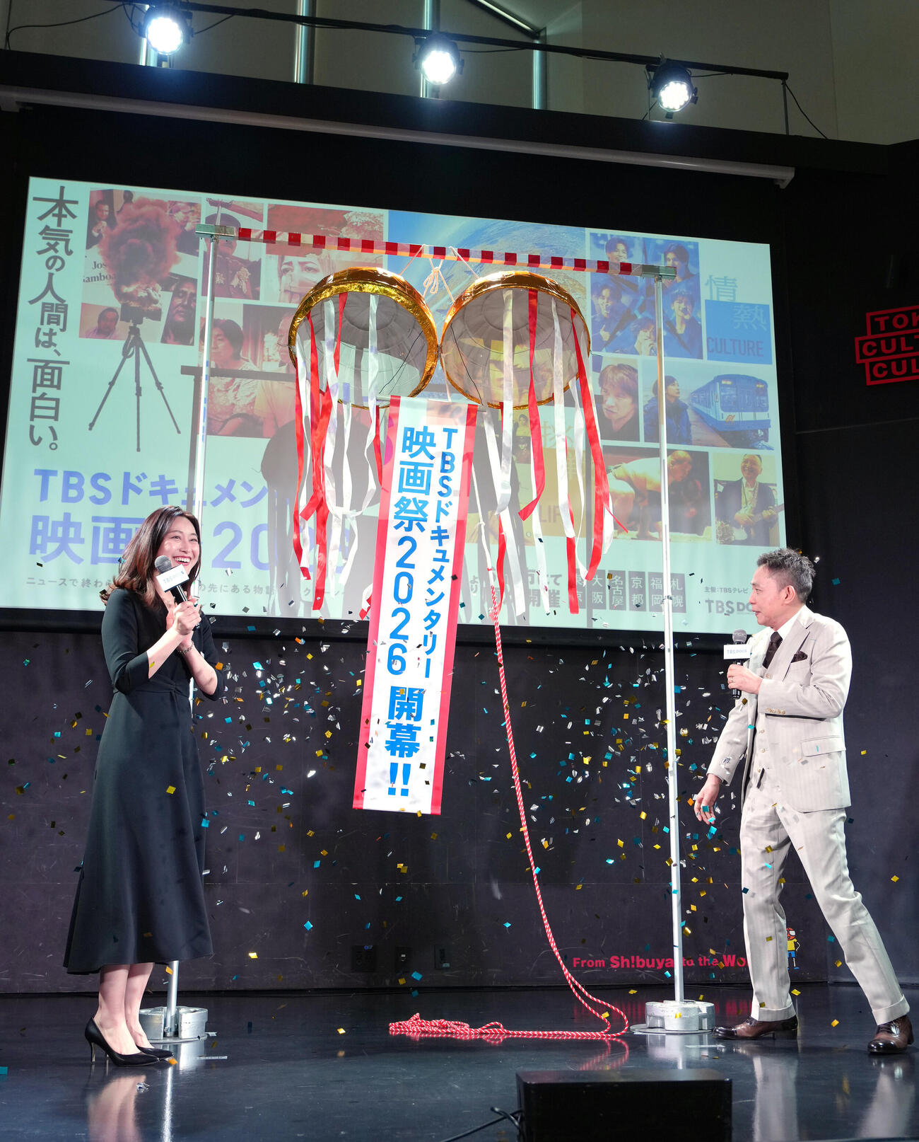 くす玉を割り笑顔を見せる太田光（右）とフリーアナウンサーの小川彩佳氏（撮影・足立雅史）