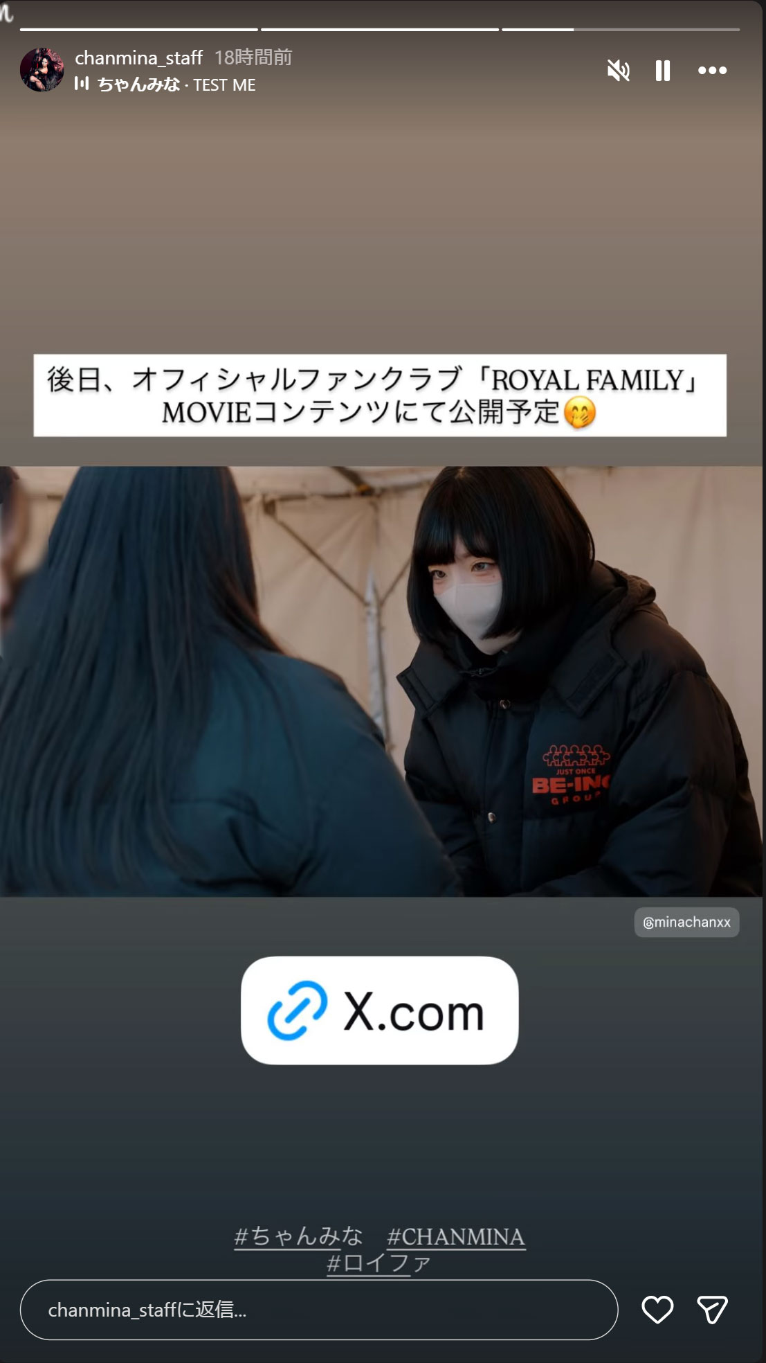 ちゃんみなSTAFFの公式インスタグラムから