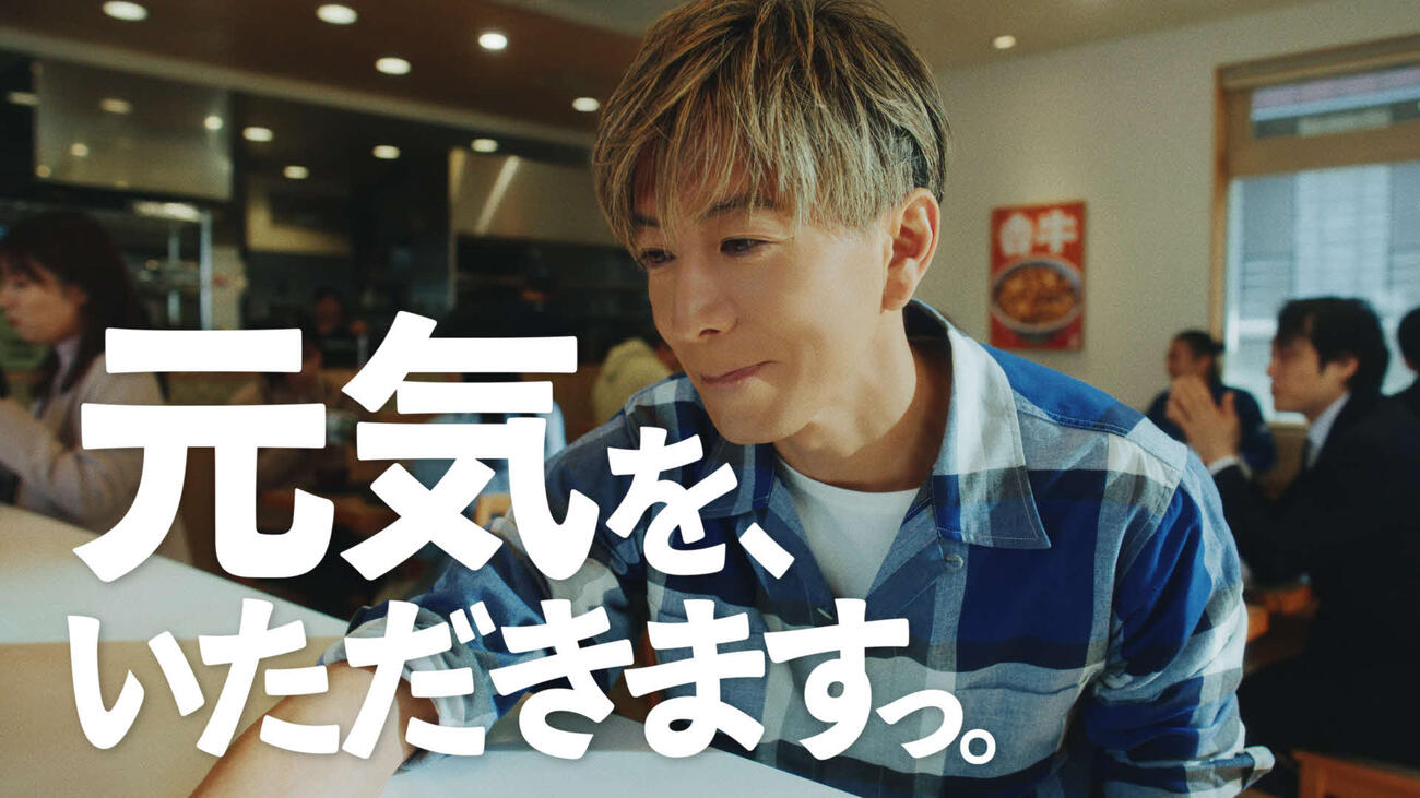「吉野家」の新CMに出演する木村拓哉