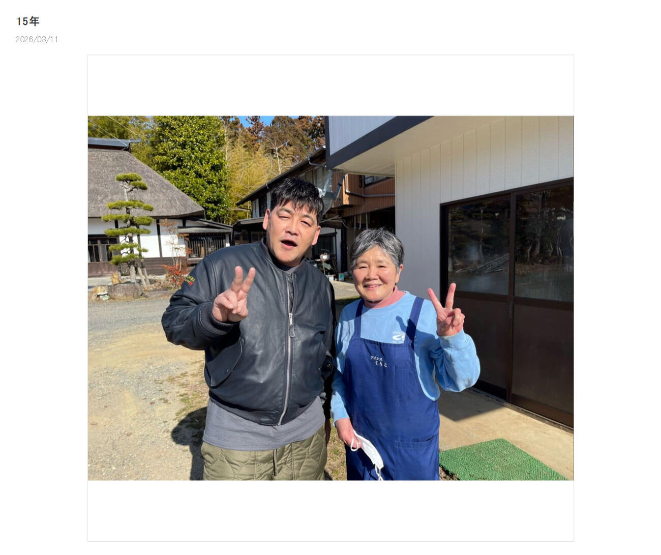 富澤たけしの公式ブログから