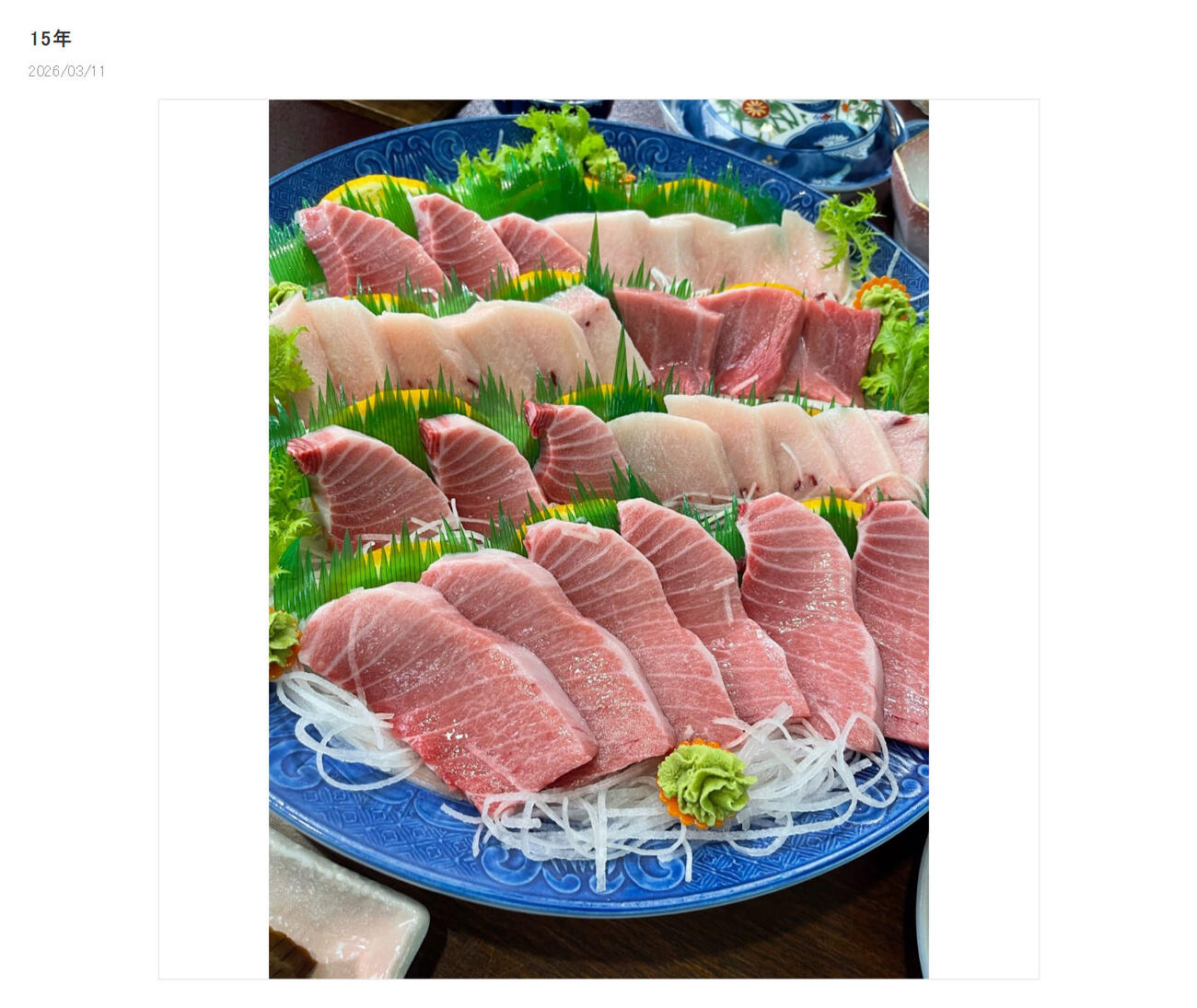 富澤たけしの公式ブログから