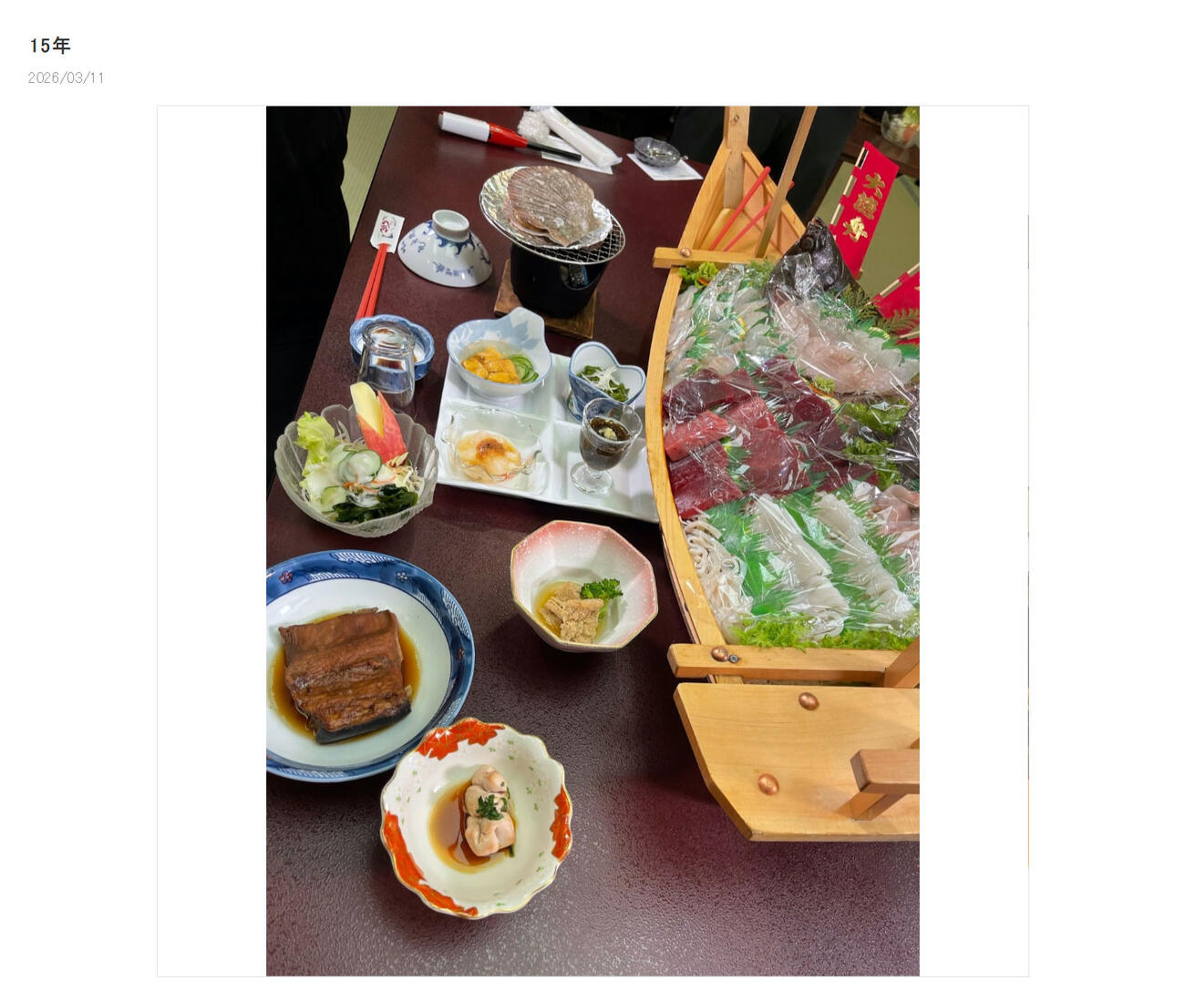 富澤たけしの公式ブログから