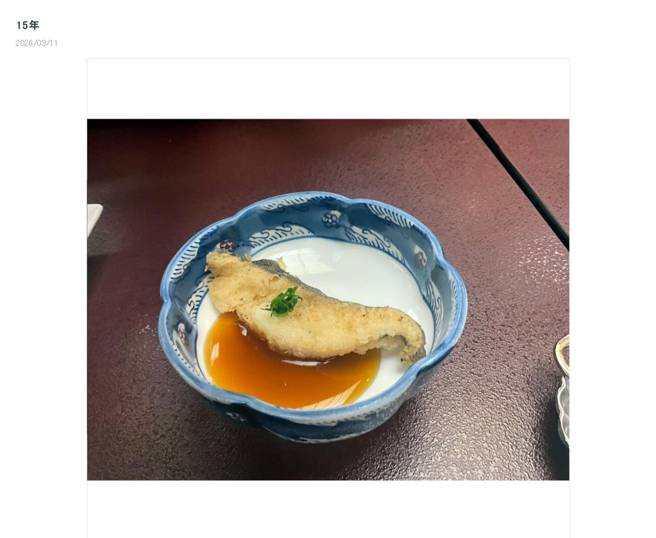 富澤たけしの公式ブログから