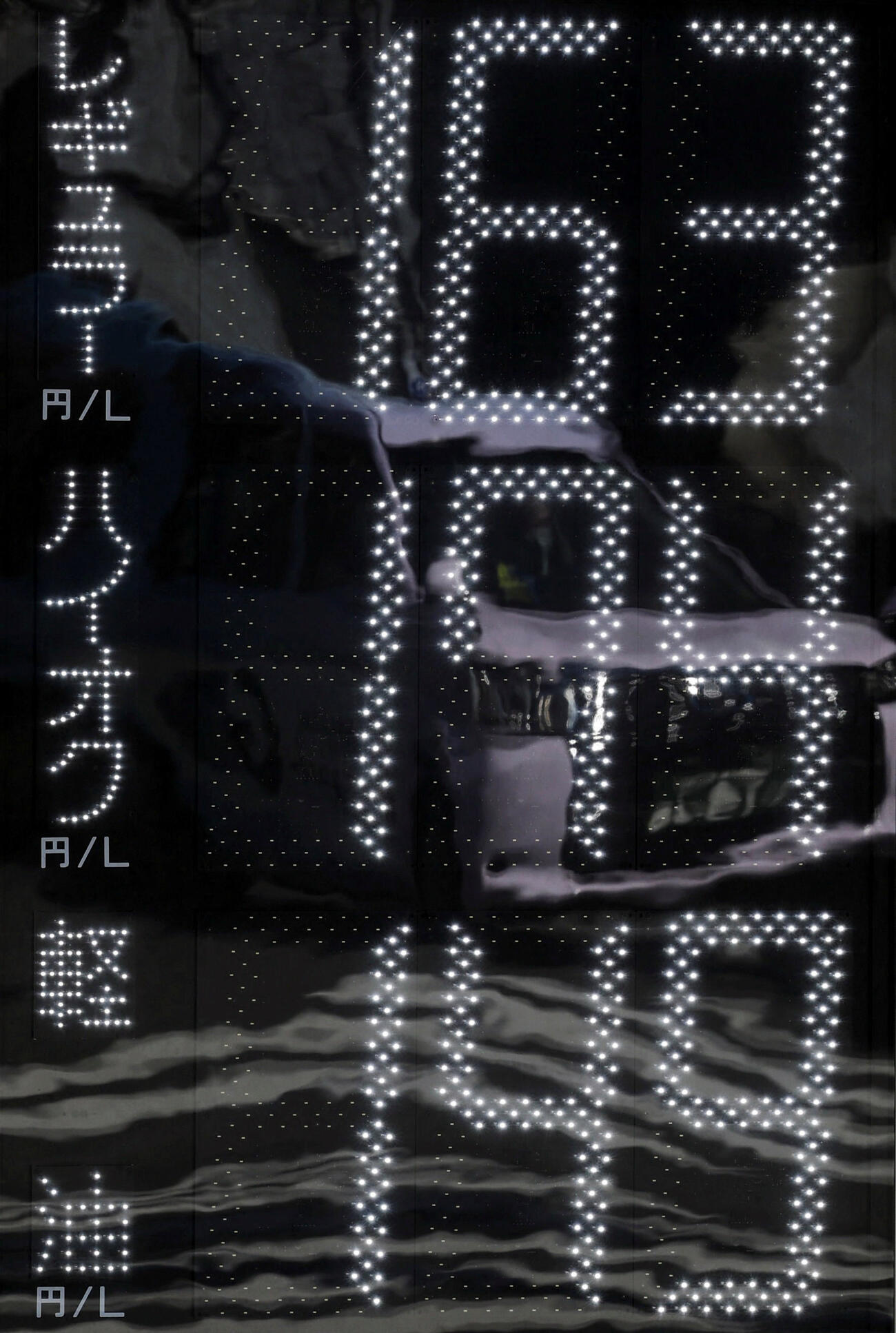 2026年3月12日、東京のガソリンスタンドの外にあるガソリン円価格を示すディスプレー（ロイター）