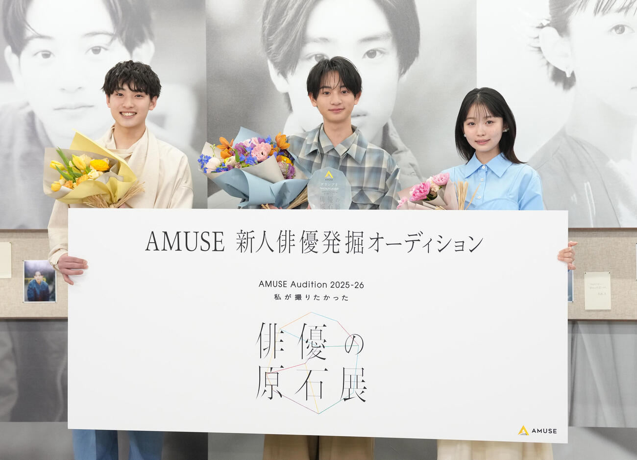 授賞式で笑顔を見せる、左から準グランプリの菊地颯一郎さん、グランプリの大友隆佑さん、審査員特別賞の髙橋泉さん（撮影・足立雅史）