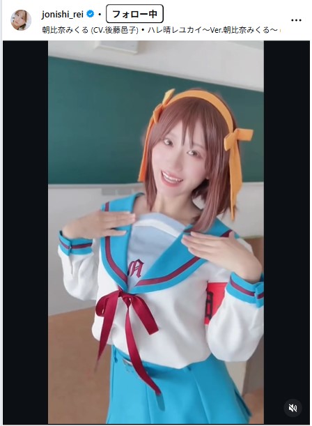 上西怜のインスタグラムから
