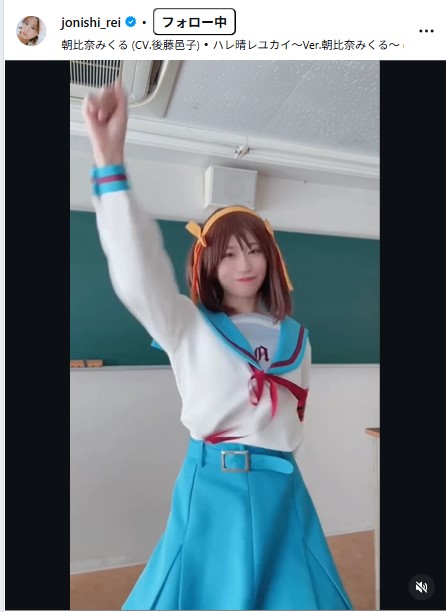 上西怜のインスタグラムから