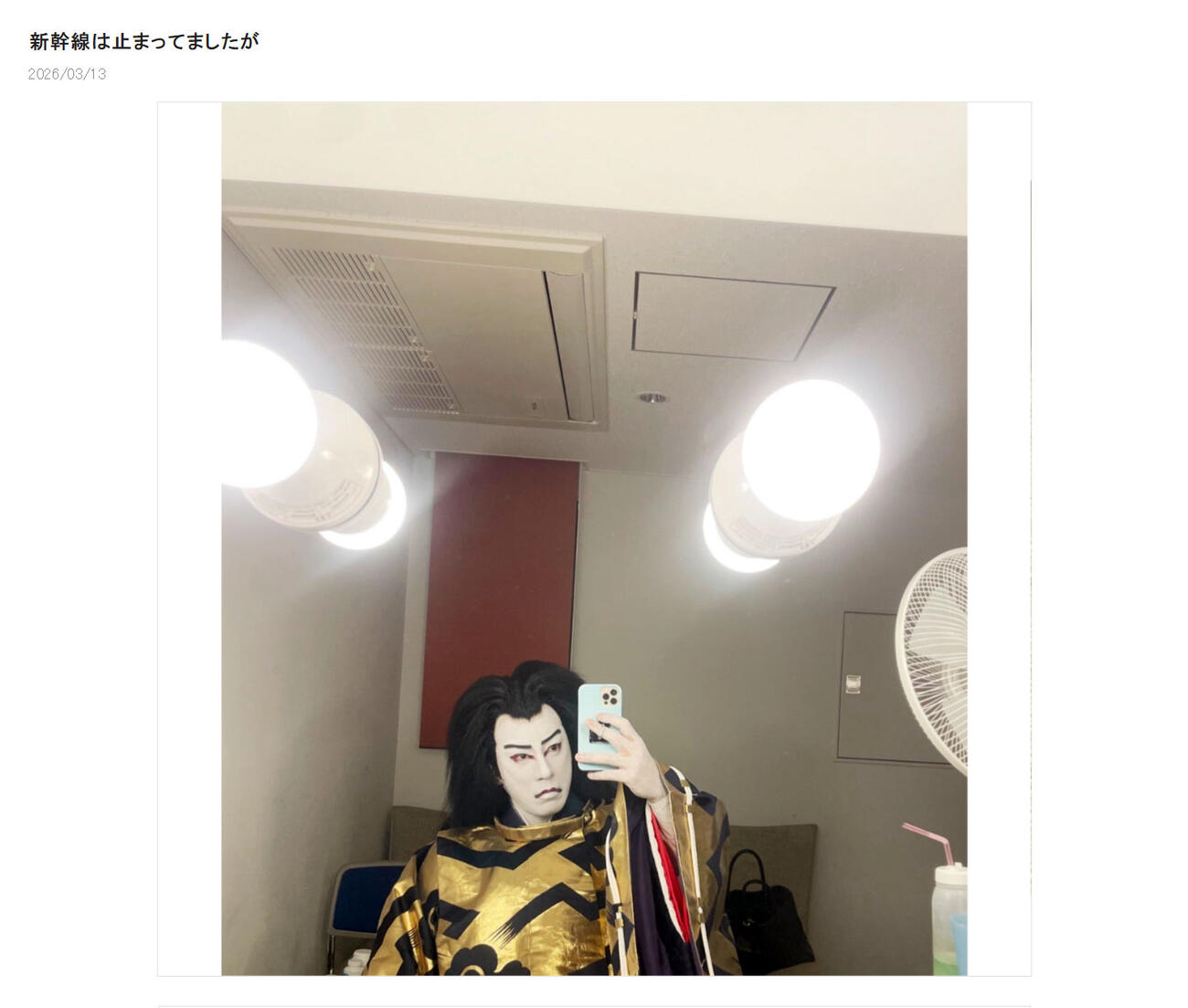 市川團十郎のブログから