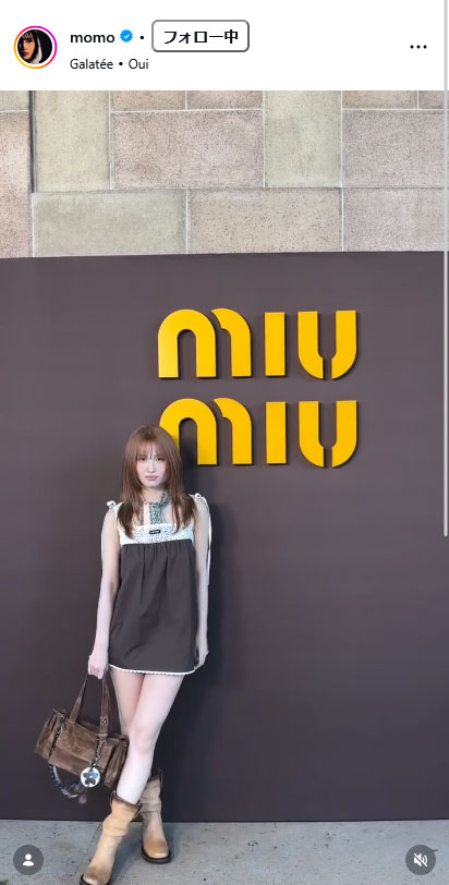 TWICEモモのインスタグラムから
