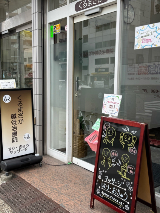堀ちえみのブログから